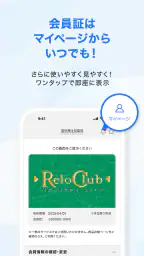 RELO CLUB 6