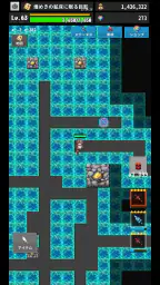 ReLOST　2Dハクスラ採掘作業ゲーム 6