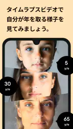 Remini - 高画質化する写真アプリ、ピンボケ補正 3