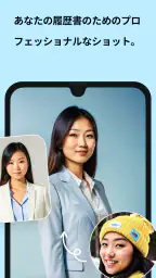 Remini - 高画質化する写真アプリ、ピンボケ補正 6