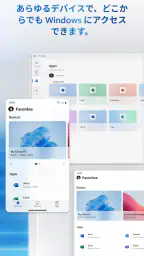 Windows App 3