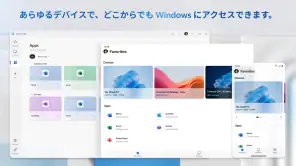 Windows App screenshot