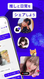 Replive リプライブ 2