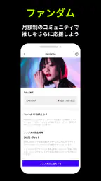 Replive リプライブ 6