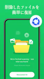 RestoreKit 2