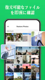 RestoreKit 3