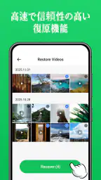 RestoreKit 4