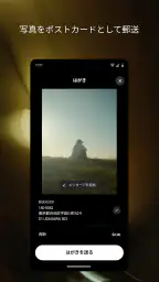Retro — 友達との写真 3