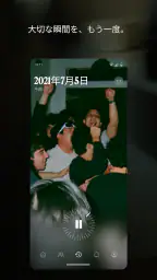 Retro — 友達との写真 5