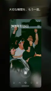 Retro — 友達との写真 screenshot