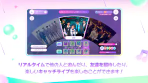 Rhythm Hive screenshot