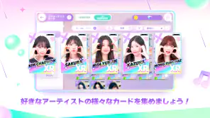 Rhythm Hive screenshot