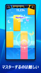 Rhythm Rush -  音楽ゲーム&リズムゲーム 3