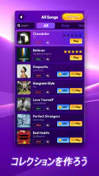Rhythm Rush -  音楽ゲーム&リズムゲーム 4