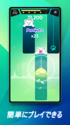 Rhythm Rush -  音楽ゲーム&リズムゲーム 8