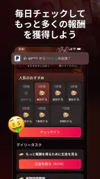 Rich Drama 2