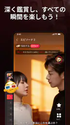 Rich Drama 3
