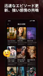 Rich Drama 4