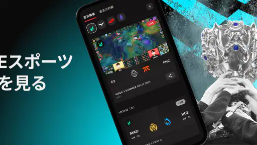Riot Mobile 2