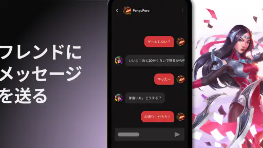 Riot Mobile 3