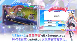 Risdom（リズダム） -英語攻略リズムゲーム- screenshot