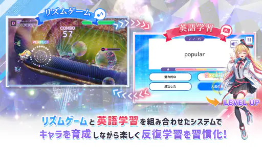Risdom（リズダム） -英語攻略リズムゲーム- 1