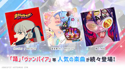 Risdom（リズダム） -英語攻略リズムゲーム- 3