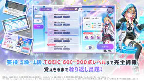 Risdom（リズダム） -英語攻略リズムゲーム- screenshot