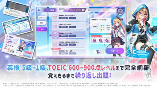 Risdom（リズダム） -英語攻略リズムゲーム- 4