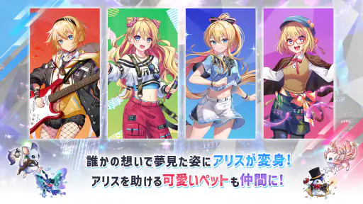 Risdom（リズダム） -英語攻略リズムゲーム- 6