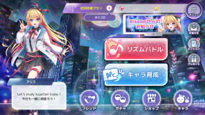 Risdom（リズダム） -英語攻略リズムゲーム- screenshot