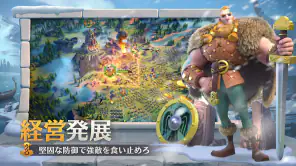 Rise of Kingdoms ―万国覚醒― screenshot