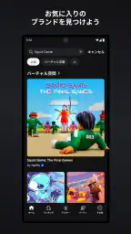 Roblox 7