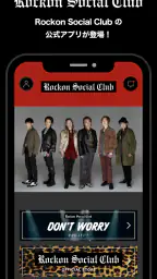 Rockon Social Club 1