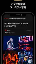 Rockon Social Club 2