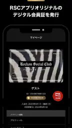 Rockon Social Club 4