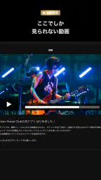Rockon Social Club 7