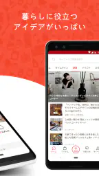 RoomClip 部屋のインテリア・家具・DIYを投稿! 2