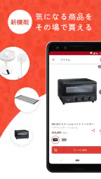 RoomClip 部屋のインテリア・家具・DIYを投稿! 3
