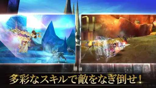 RPG オルクスオンライン 【アクションMMORPG】 2