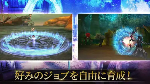 RPG オルクスオンライン 【アクションMMORPG】 3