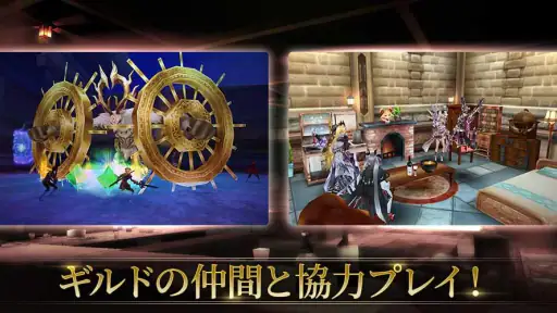RPG オルクスオンライン 【アクションMMORPG】 4
