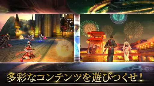 RPG オルクスオンライン 【アクションMMORPG】 5