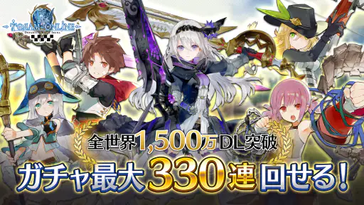 RPG トーラムオンライン (MMORPG) 1