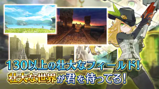RPG トーラムオンライン (MMORPG) 3