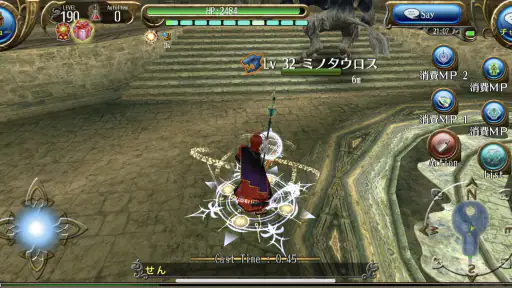 RPG トーラムオンライン (MMORPG) 5