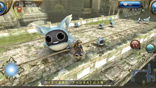 RPG トーラムオンライン (MMORPG) 7
