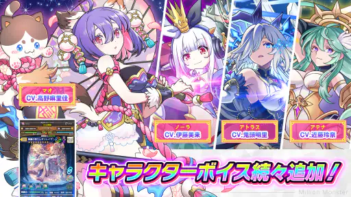 RPG ミリオンモンスター ギルド協力＆モンスター育成RPG 2