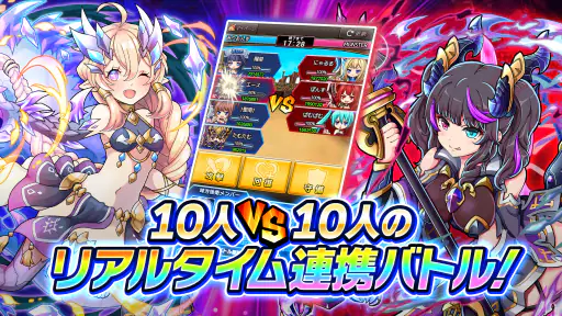 RPG ミリオンモンスター ギルド協力＆モンスター育成RPG 5