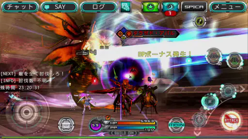 RPGステラセプトオンライン 5